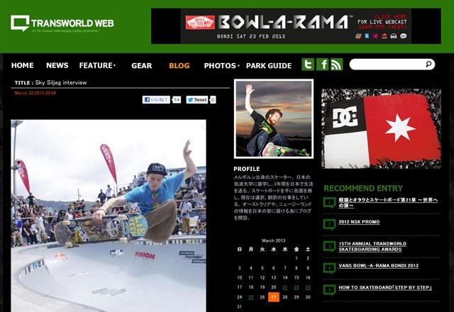 Image From Sky Siljeg Goes Big in Japan!