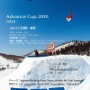 20th Advance Cup Poster